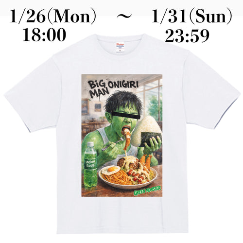 BIG ONIGIRI MAN